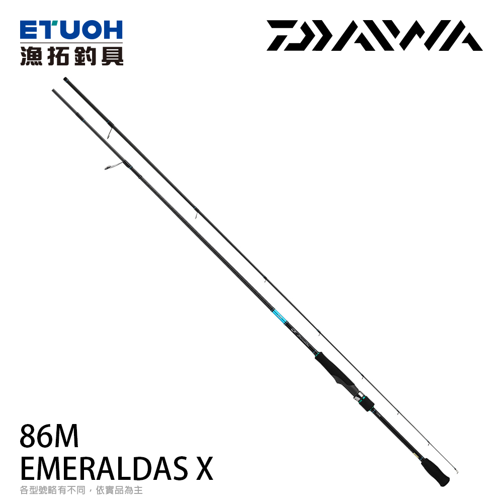 DAIWA EMERALDAS X 86M [海水路亞竿] [軟絲竿] - 漁拓釣具官方線上購物平台